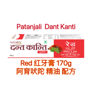 印度正品PATANJALI DANT KANTI RED红牙膏阿育吠陀草本精油送牙刷