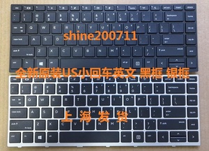 惠普ZHAN战66 ProG1 X360 440G 1 430G5 440G5 445g5 X8B键盘