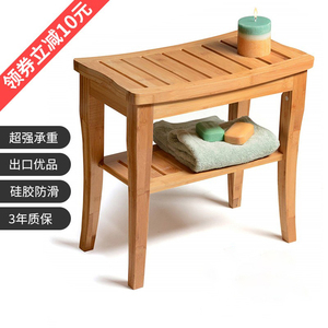 浴室凳子洗澡凳加厚防水楠竹实木换鞋凳欧式两层置物凳淋浴房坐凳