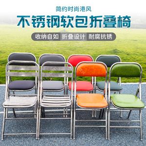 网红304不锈钢椅子可折叠背靠凳子商用餐饮现代工业风烧烤软包椅