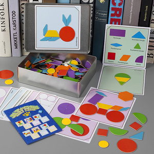 儿童磁性拼板玩具3-6岁磁力积木宝宝早教益智幼儿七巧板智力拼图