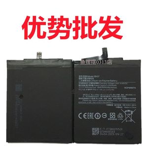 适用于小米红米Redmi6电池红米6A红米6Pro BN37 BN47手机电板BN46