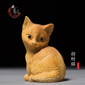 小叶黄杨木雕创意实木文玩把玩手把件雕刻手工艺品精品动物摆件猫