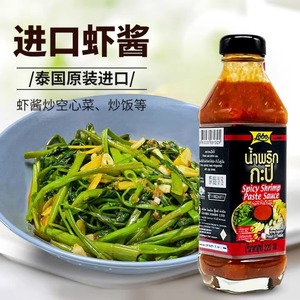 泰国进口lobo泰式辣虾味蘸料炒空心菜鸡油饭酱含鲜虾冬阴功汤蘸酱