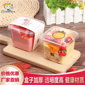 400ml千层奶油水果蛋糕盒 芒果蓝草莓乳酪班戟慕斯塑料包装盒包邮