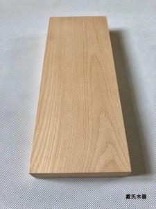 欧洲榉木 木板料 diy方料 木托料 雕刻料 刀柄料 DIY实木 木方