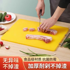 pe菜板防霉抗菌家用食品级切菜板砧案板商用加厚水果辅食硅胶沾板