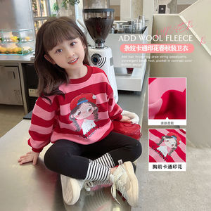 韩系女童秋季卫衣套装粉红条纹两件装上衣裤子1-7岁学生宝春秋款