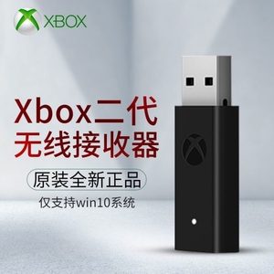 微软XboxoneS手柄无线接收器xboxone手柄精英二代无线PC适配器