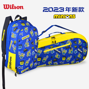 wilson威尔胜小黄人网球包minions拍包双肩2支装威尔胜单肩6支装