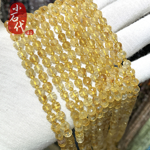 天然黄水晶散珠灯笼珠切面手链半成品DIY黄水晶手串珠饰品配饰