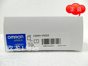 欧姆龙  C200H-CN222  连接电缆 全新原装正品
