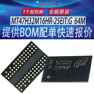 全新MT47H32M16HR-25EIT:G美光D9MHP内存64M颗粒DDR2存储器芯片