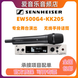 SENNHEISER/森海塞尔 EW 500G4-KK205舞台演出专业无线话筒麦克风