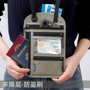 护照收纳包防盗刷护照证件夹旅行随身机票夹保护套出国卡钱包便携