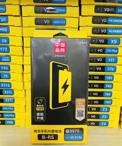 品胜电池适用于vivoX6 x9sp x20p x23 x27pro x30 x50 x7内置电板