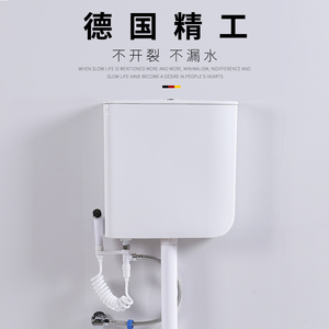 卫生间陶瓷水箱家用厕所蹲便器冲便器水箱挂墙式智能自动感应水箱