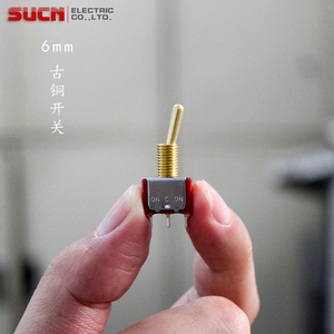 SUCN迷你复古开关老式实心黄铜拨杆单双控灯开关12V220V通用6mm