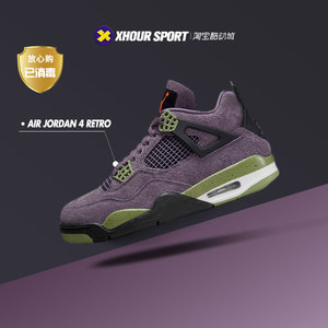 Air Jordan 4 Retro AJ4紫色麂皮小丑色实战篮球鞋 AQ9129-500