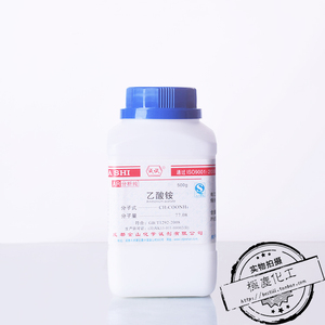 金山/科隆 乙酸铵AR分析纯500g每瓶 醋酸铵 醋酸氨 化学试剂