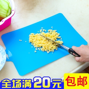 厨房防滑抗耐磨可弯曲软 切菜板塑料菜板水果砧板菜板案板面板