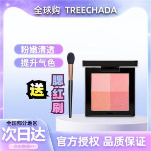 泰国treechada四色腮红高光一体盘多色 四色修容眼影女学生党平价