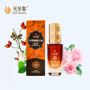 天芳集美人油精华油40ml 铭蔚独特配方复方