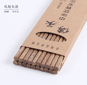 天然红木鸡翅木筷子无漆无蜡日式筷子礼盒