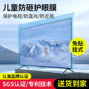 液晶电视机保护屏防砸55寸65亚克力屏幕钢化保护膜防爆屏电视机罩