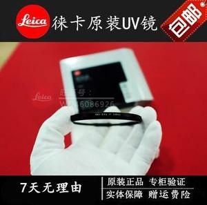 leica徕卡E60mm原装多层镀膜Uv镜50F095 f1镜头滤镜银色黑色包邮