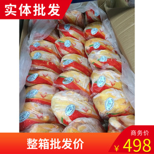 速冻清远鸡新鲜优质广东清远鸡黄油鸡清远麻鸡整箱44斤规格齐全