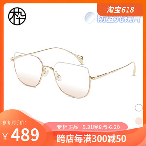 木九十2024新款眼镜MJ101FK001防蓝光美颜素颜下半框金属装饰镜架