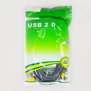 京华 USB2.0公对母延长线电脑笔记本usb连接线1.5米3米5米10米