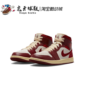 虎牙球鞋 Air Jordan 1 Mid AJ1红白色 中帮 复古休闲 DZ2820-601