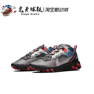 虎牙球鞋Nike React Element 87 高桥盾联名运动休闲鞋AQ1090-006