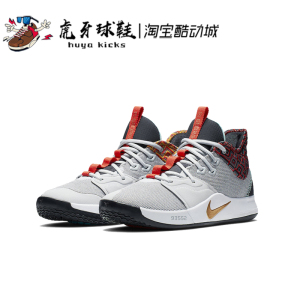 虎牙球鞋 Nike PG3 BHM 保罗乔治泡椒3代 黑人月实战 BQ6242-007