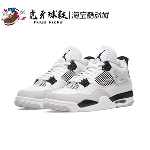 虎牙球鞋Air Jordan 4 AJ4 灰白黑 熊猫 小白水泥男女 DH6927-111