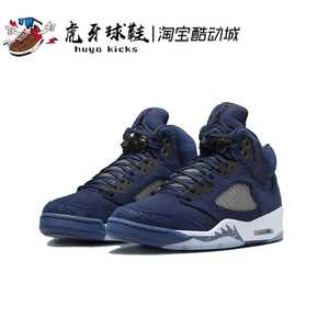 虎牙球鞋 Air Jordan 5 AJ5乔治城深蓝色高帮男子复古 FD6812-400