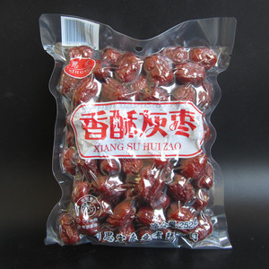 新货思宏香酥灰枣252g*2袋新疆无核零食香酥脆枣沧州500g包邮包装