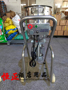 台湾沙冰机商用30L大容量冰沙机落地式果酱冰泥机不锈钢大型料理