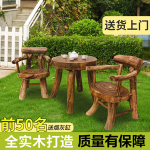 户外实木桌椅套件组合碳化防腐木复古家用阳台花园庭院圆凳圆桌子