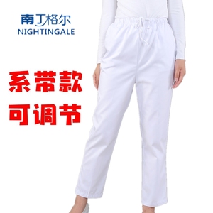 南丁格尔护士裤子白色系带款松紧腰抽绳夏季修身护士服医院工作裤