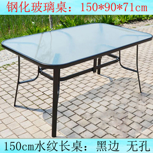 钢化玻璃桌子防锈铁艺长方形大桌子阳台庭院花园桌餐桌户外休闲桌