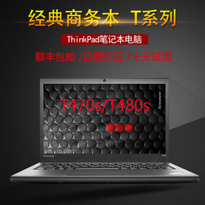 联想ThinkPad笔记本电脑T470s轻薄14寸办公四核触摸屏T480s超极本