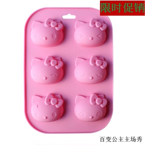 6连凯蒂hello kitty猫可爱卡通硅胶蛋糕甜点模DIY手工皂精油皂模