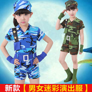 六一儿童迷彩服男女童军装演出服少儿连体舞蹈幼儿园兵娃娃表演服