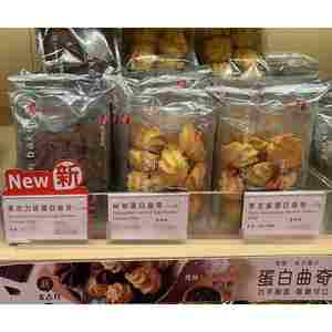 香港代购奇华饼家椰丝蛋白曲奇/黑芝麻蛋白曲奇饼干零食品特产