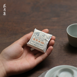 【2024春茶现货】2024正宗漳平水仙高山春茶手工传统乌龙茶奶香