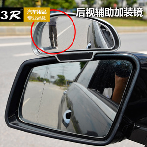教练车副后视镜专用辅助镜反光镜小镜子倒车镜盲区大众新捷达用品