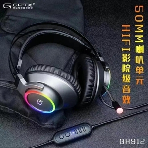 全新GPTX甲品GH912耳机带线控吃鸡听声辨位网吧耳麦7.1声道RGB光
